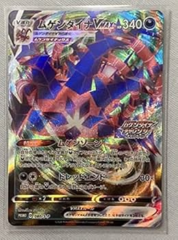 【最終値下げ】ムゲンゾーン チャレンジキャンペーン 新品未開封 シュリンク付き 最終値下げ】ムゲンゾーン チャレンジキャンペーン 新品未開封